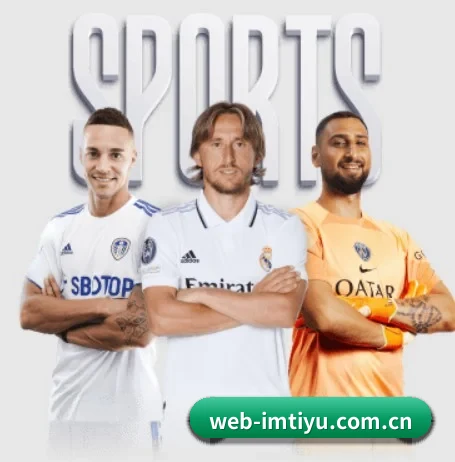 web-imtiyu.com.cn APP 界面