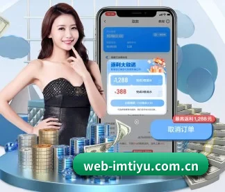 web-imtiyu.com.cn APP
